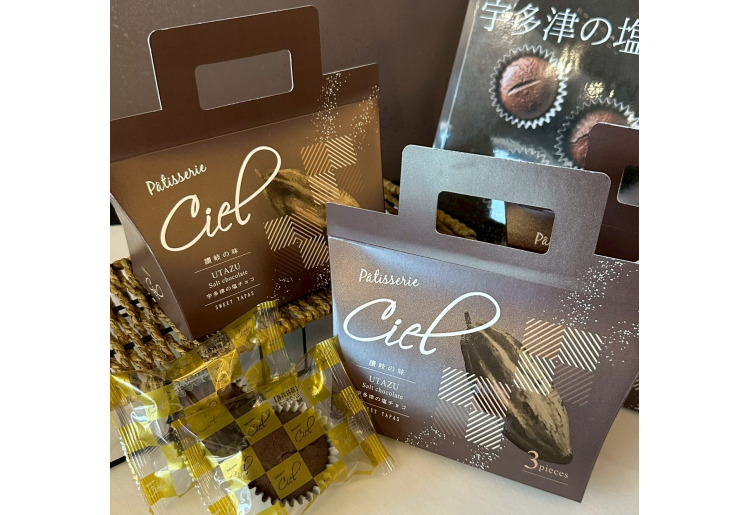 宇多津の塩ちょこmini gift