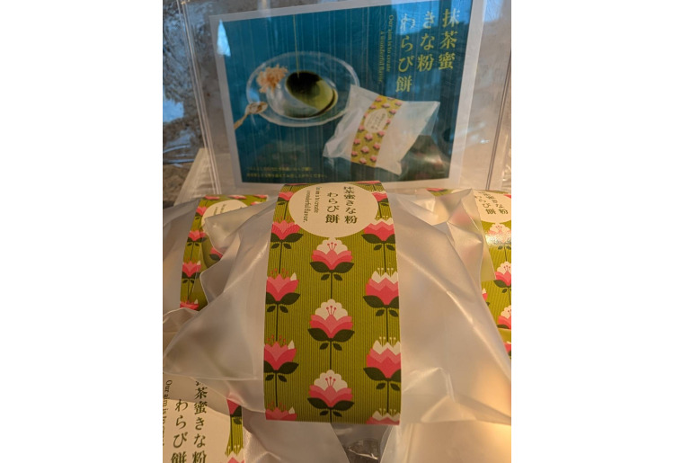 抹茶蜜きな粉わらび餅